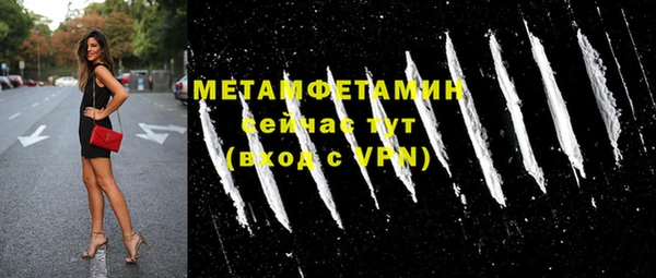 mdma Володарск